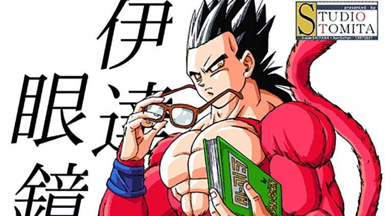 Toei Animation posiciona Dragon Ball GT na cronologia de Dragon Ball