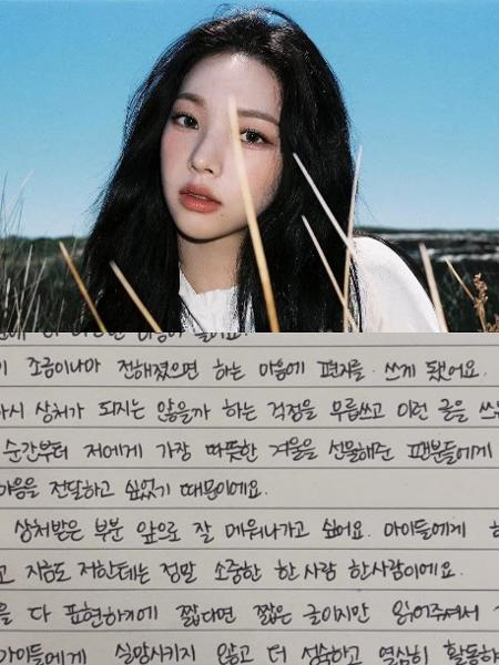 Karina (aespa) escreveu carta para os fãs se desculpando pelo namoro