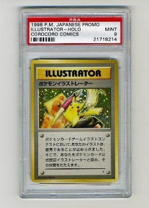 O raro card do Pikachu desenhista foi feito como item promocional da revista japonesa CoroCoro - Reprodução