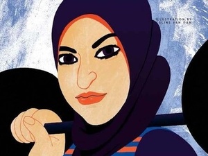 Amna Al Haddad - Ecine Von Dam - Ecine Von Dam