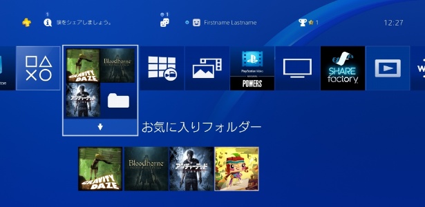 Analisando e Redesenhando a Interface Gráfica do PlayStation 4