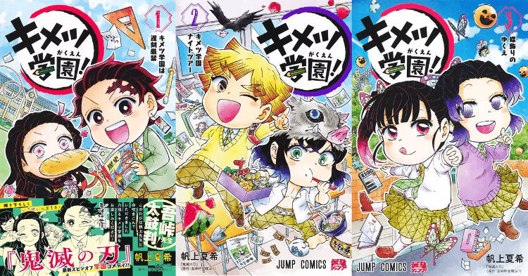 Capas do mangá "Kimetsu Gakuen", spin-off de "Demon Slayer" Capas do mangá "Kimetsu Gakuen", spin-off de "Demon Slayer"