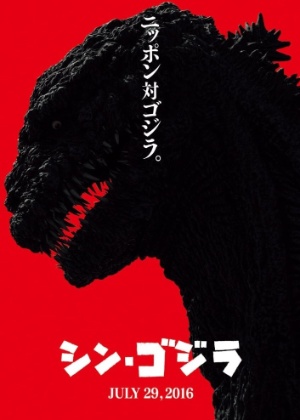 "Shin Gojira", filme japonês de Hideaki Anno sobre o Godzilla - Divulgação