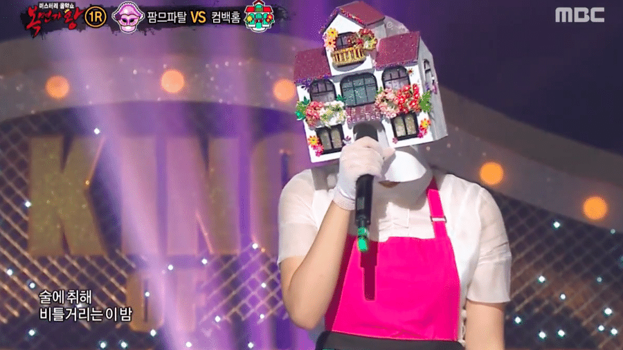 Cena do reality show sul-coreano "The Masked Singer" - Divulgação