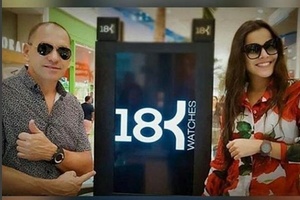 Emilly posa ao lado do pai no quiosque de marca de relógios - Reprodução/Instagram - Reprodução/Instagram