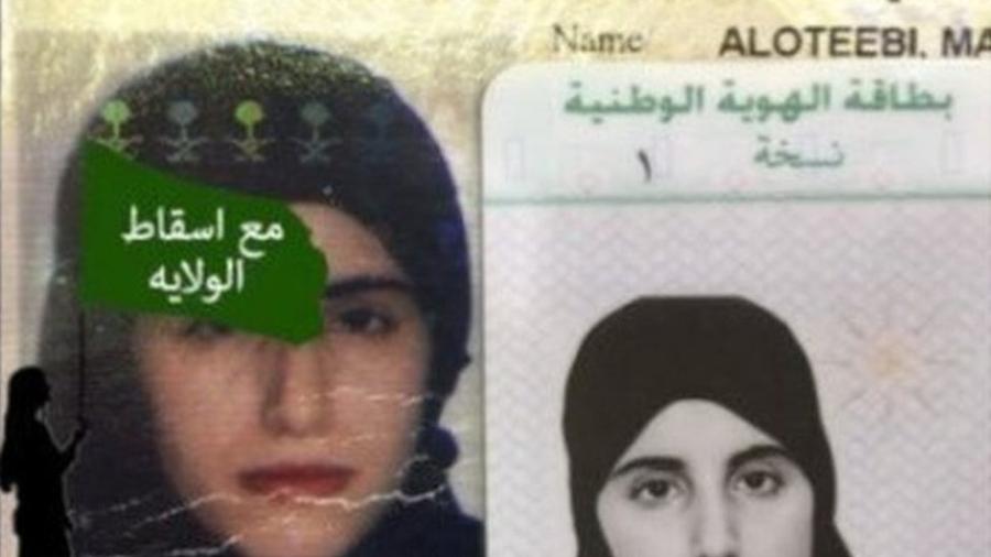 Mariam al-Otaibi foi detida por 100 dias depois que fugiu da casa do pai - Reprodução