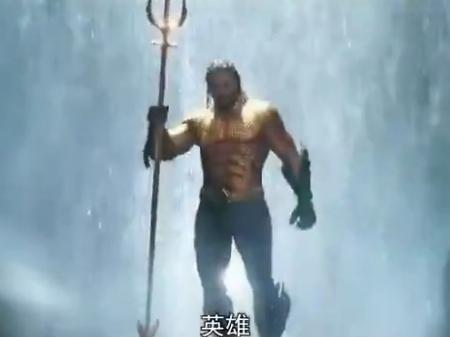 Comercial chinês de "Aquaman" mostra uniforme dourado do herói - Reprodução