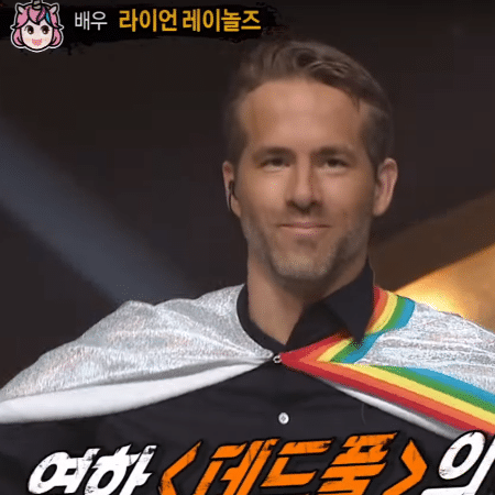 Ryan Reynolds canta na TV coreana - Reprodução - Reprodução