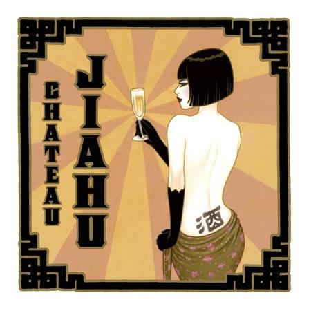 Rótulo da Chateau Jiahu - Divulgação/Flickr/patmcgovern - Divulgação/Flickr/patmcgovern