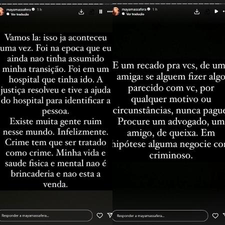 Maya Massafera se pronuncia sobre suposta venda de áudio com sua voz Maya Massafera se pronuncia sobre suposta venda de áudio com sua voz