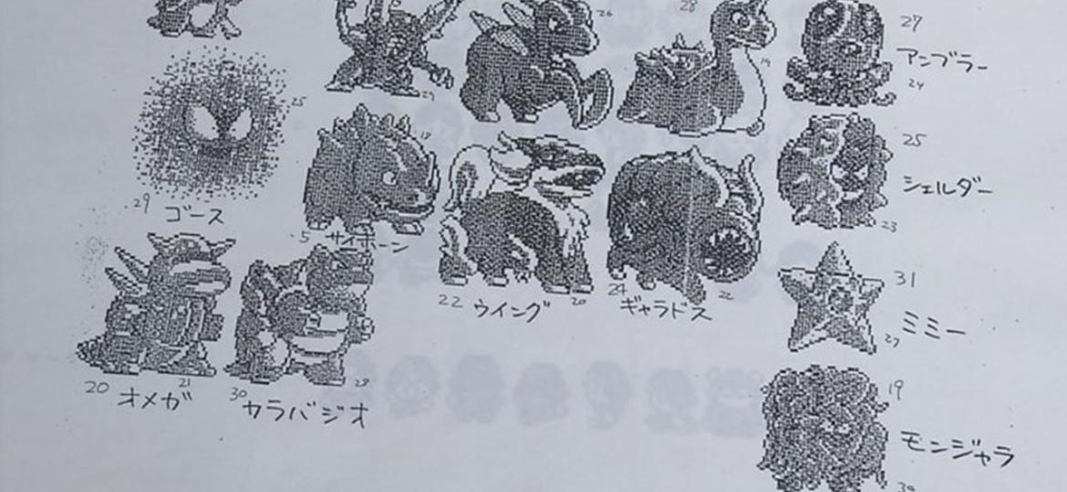 Imagem mostrando primeiros designs dos famosos Pokémon - NHK