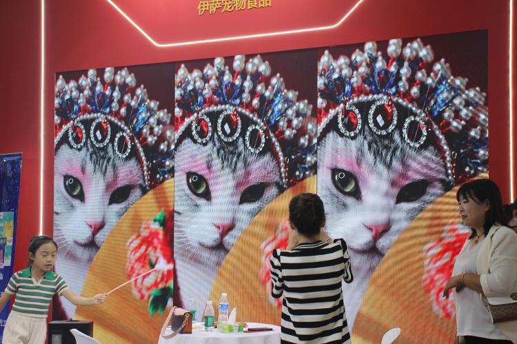 Pôster do robô animal na Pet Fair Asia