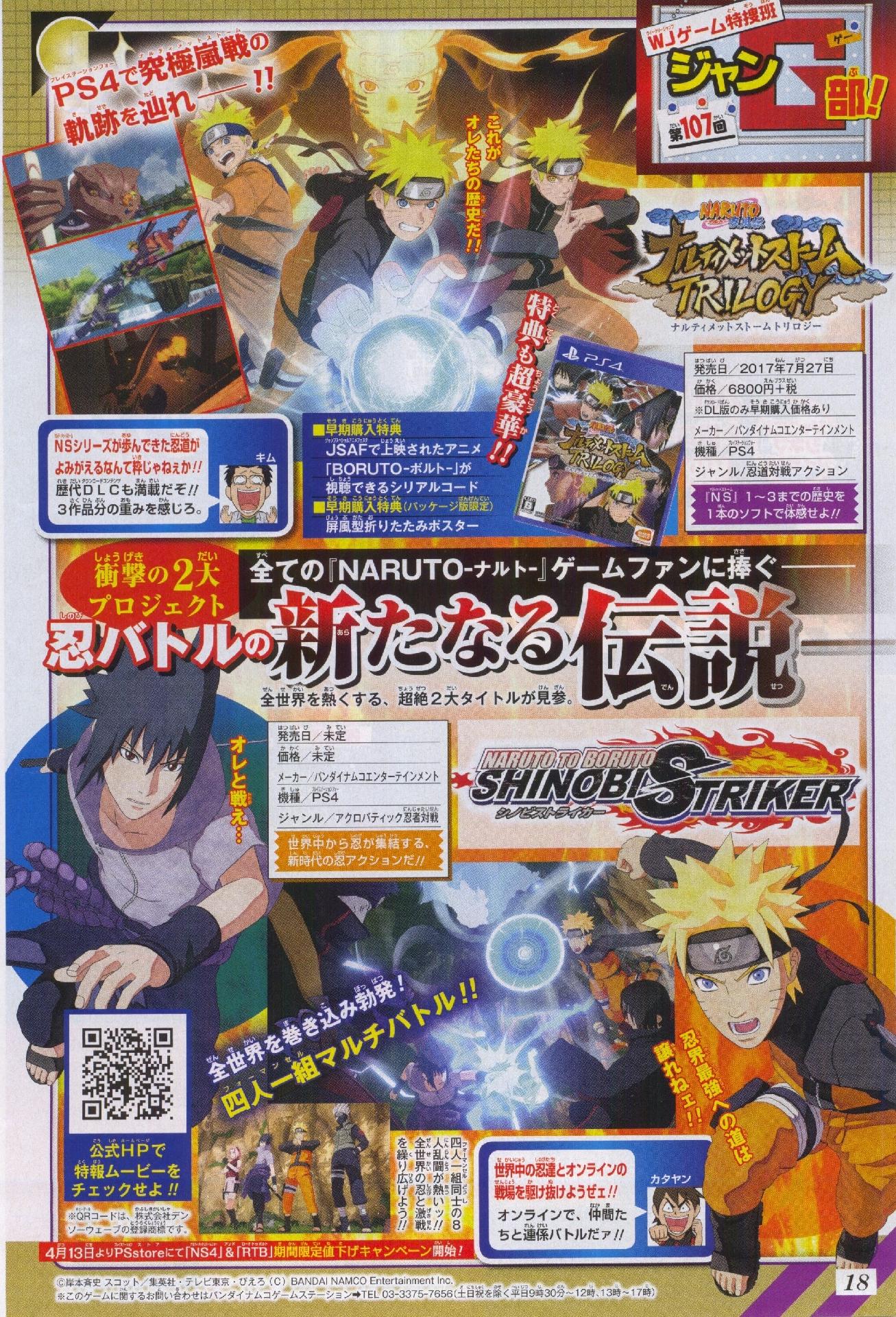 Naruto to Boruto Shinobi Striker é anunciado para PS4, Xbox One e PC