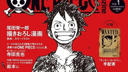 POR QUE ONE PIECE É O MANGÁ MAIS VENDIDO? #mangadeonepiece #onepiece #