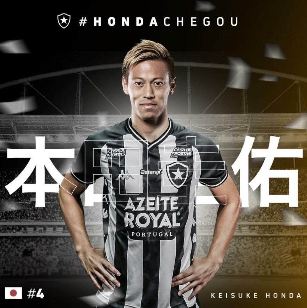 Botafogo: Repórter japonesa famosa na seleção brasileira ajudou na  apresentação de Honda