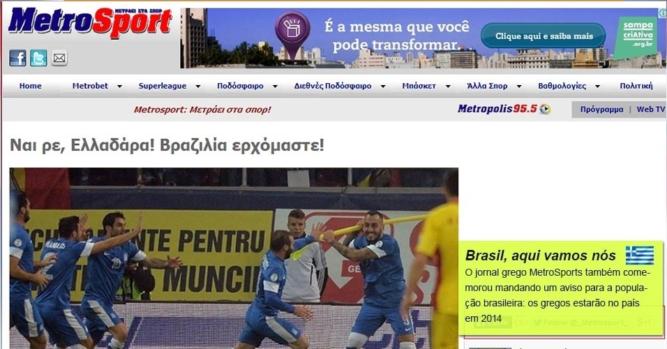"Brasil, aqui vamos nós" O jornal grego MetroSports também comemorou
