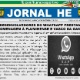 Corneta FC: Aplicativo faz homenagem a times do Rio