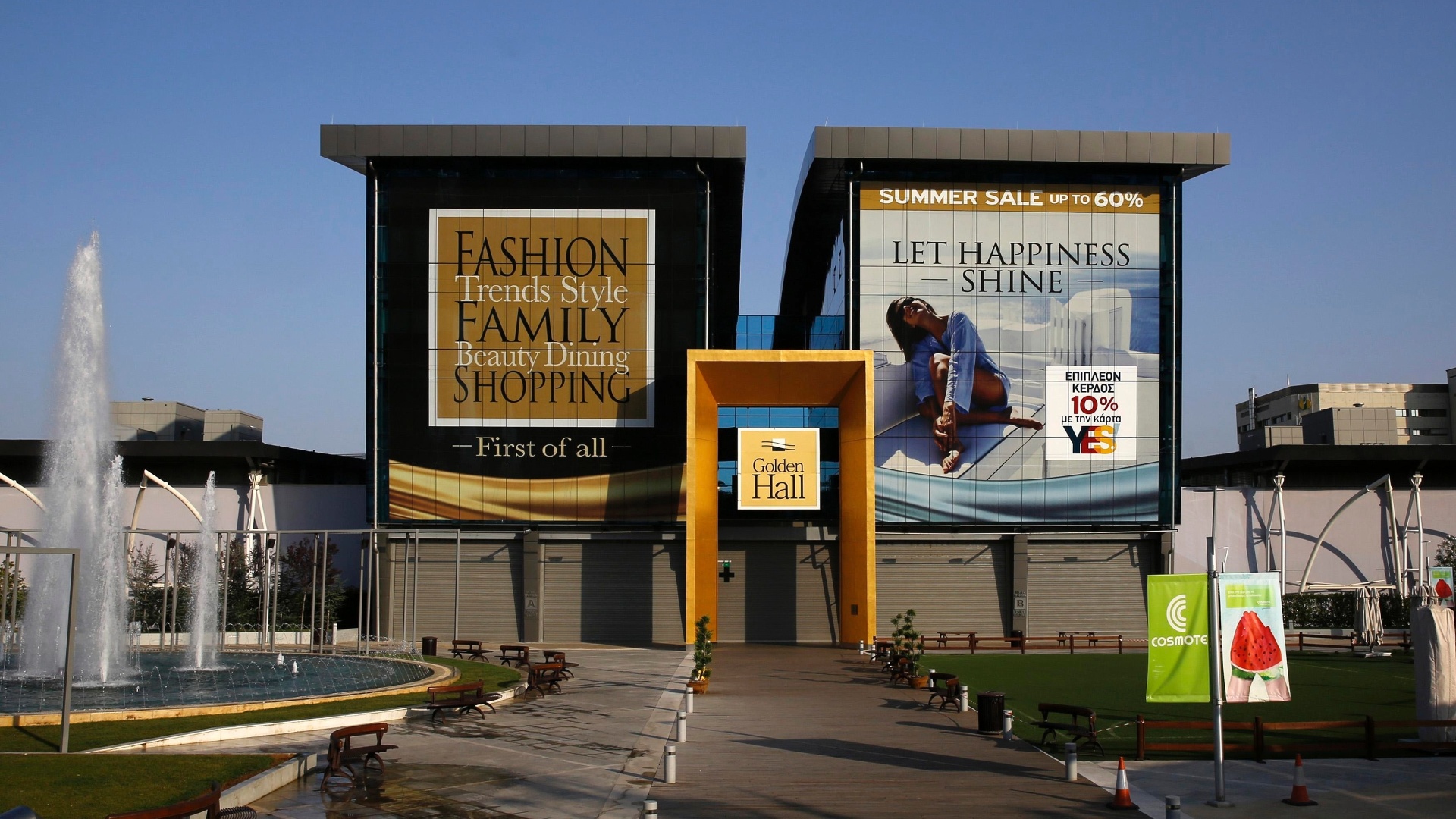 27.jul.2014 - Dez anos após a realização dos Jogos Olímpicos de Atenas, o Centro de Mídia do evento abriga um shopping center
