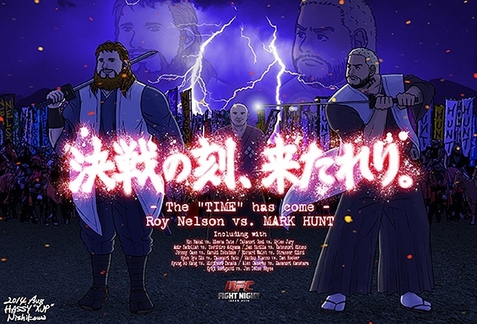 Esse foi o pôster foi o pôster que ficou em terceiro no concurso feito pelo UFC para evento no Japão - Reprodução