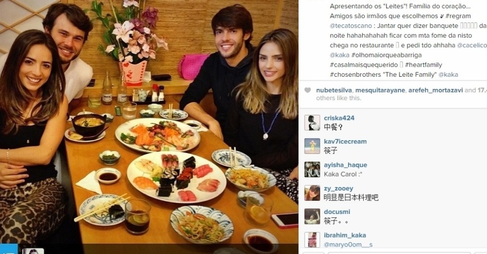 Um dos programas preferidos de Kaká e Carol Celico é jantar com amigos. Os dois adoram a culinária japonesa e frequentam vários restaurantes de São Paulo com a especialidade