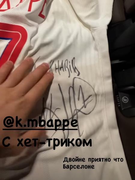 Khabib, astro do UFC, ganha camisa autografada de Mbappé, do PSG - Reprodução/Instagram