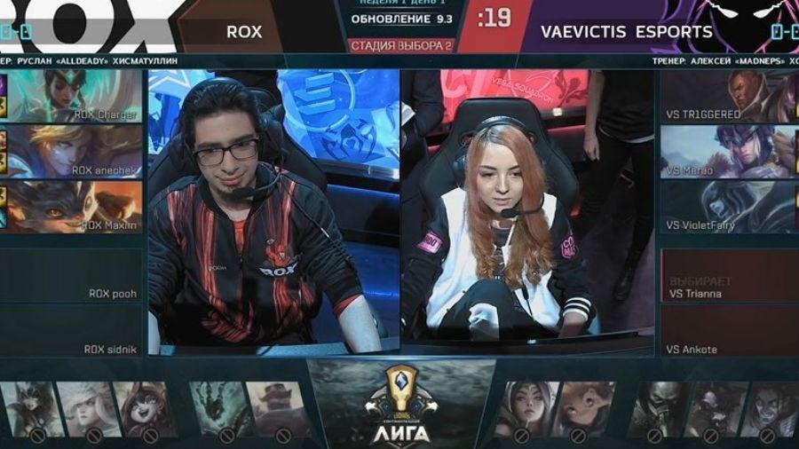 Duelo entre ROX e Vaevictis Esports pelo torneio de League of Legends - Reprodução