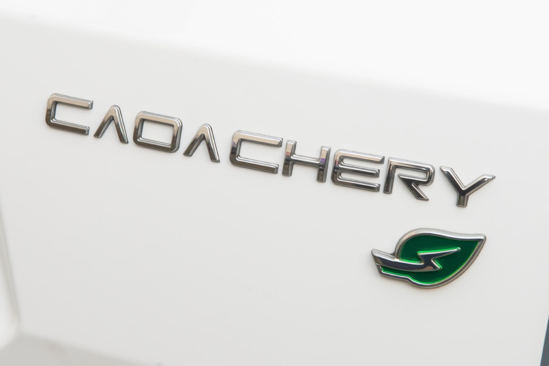 Caoa Chery Tiggo 5X Pro Hybrid - Divulgação