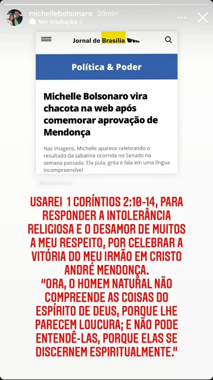 Michelle Bolsonaro se pronuncia sobre piadas feitas com o vídeo em que ela aparece orando - Reprodução/Instagram/Michelle Bolsonaro - Reprodução/Instagram/Michelle Bolsonaro