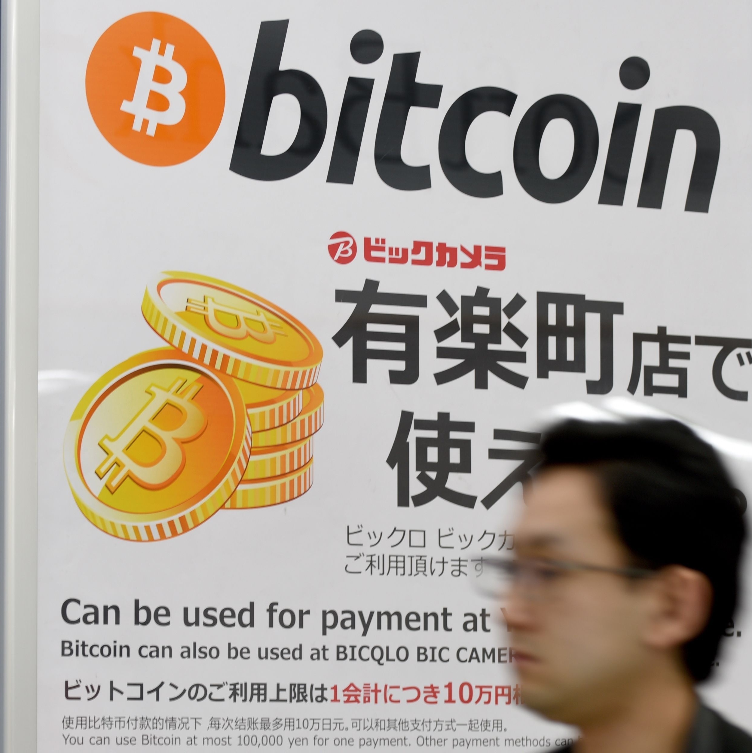 Bitcoin, 10 anos: Como será o futuro? Vamos pagar pizza com moeda virtual?  - 31/10/2018 - UOL Economia