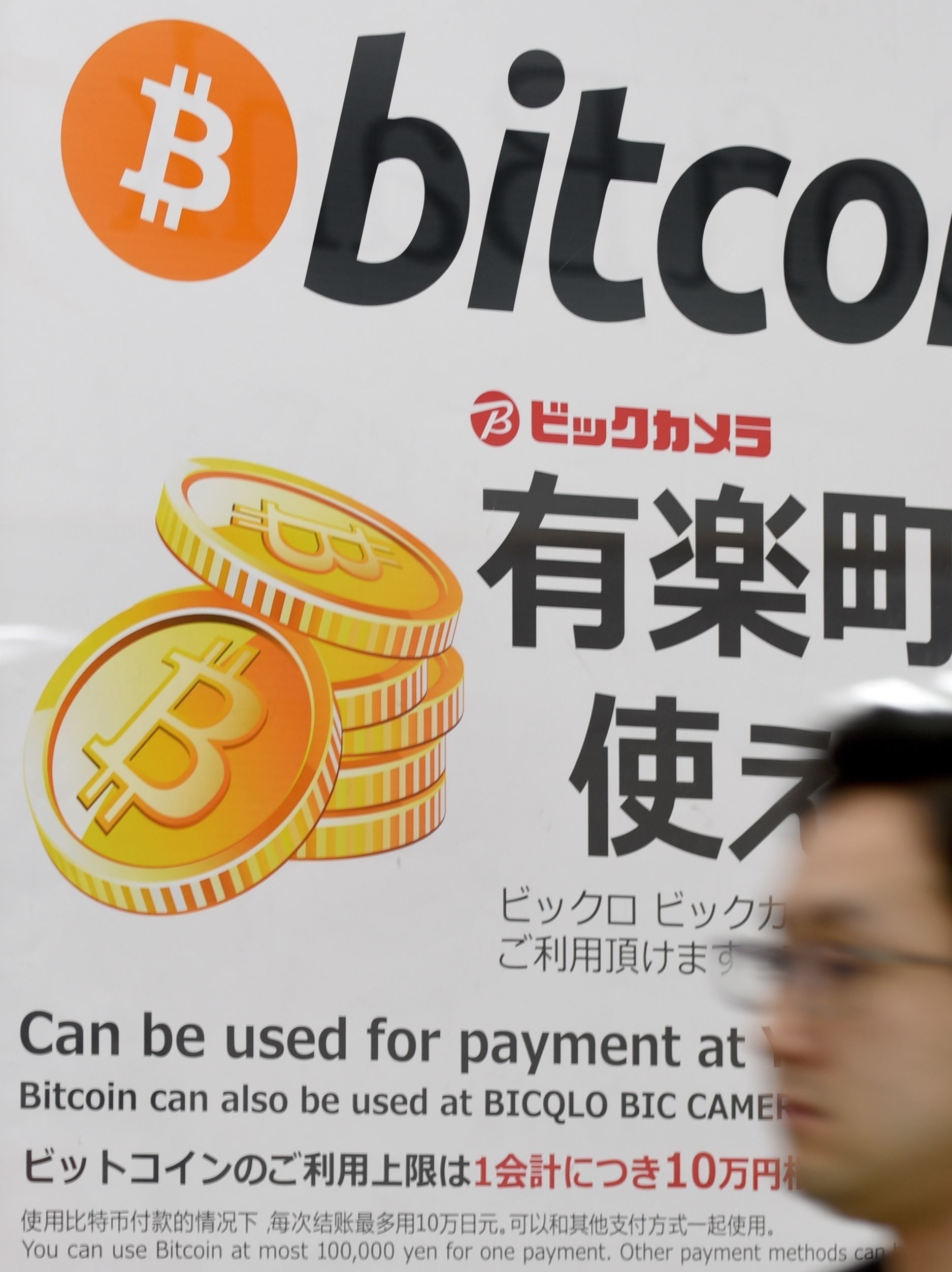 Bitcoin, 10 anos: Como será o futuro? Vamos pagar pizza com moeda virtual?  - 31/10/2018 - UOL Economia