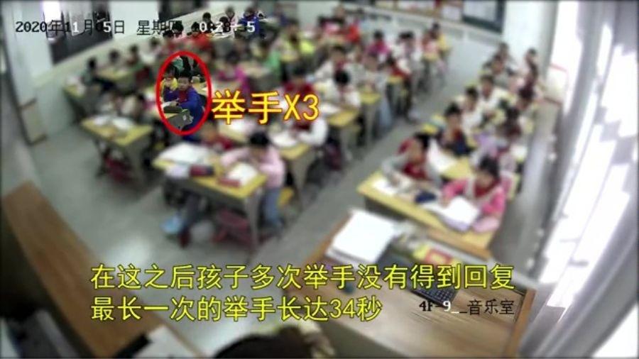 Professora teria presumido que Ruichen precisava usar o banheiro e ignorou seus pedidos de ajuda - Reprodução/Weibo