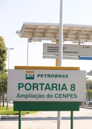 Centro de Pesquisas da Petrobras, na Ilha do Fundão, Rio de Janeiro - Marcia Foletto / Agência O Globo