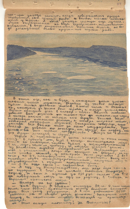 Página do diário de Ivan Khripunov com seu desenho 