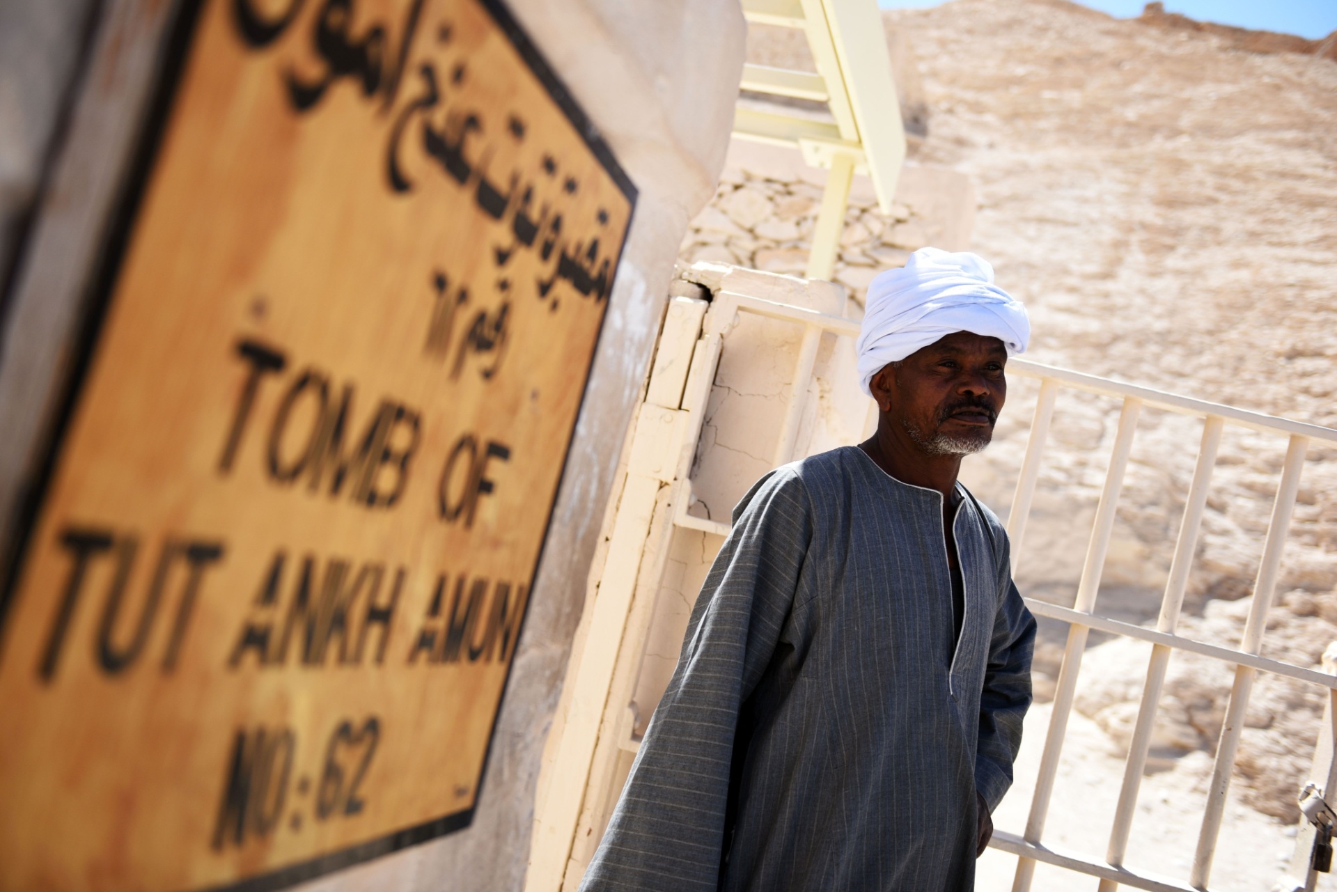1.abr.2016 - Entrada da tumba de Tutancâmon, no Egito - Mohamed El-Shahed/AFP Photo