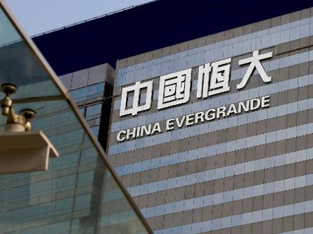 Fundada nos anos 1990, a Evergrande registrou um forte crescimento apoiado em um grande endividamento, que atualmente supera US$ 300 bilhões - Bob Yip/Reuters