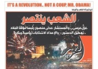 Jornais do mundo destacam golpe no Egito - Reprodução