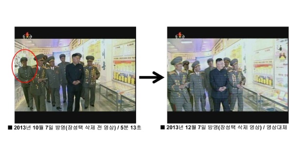 A imagem da esquerda mostra o documentário em outubro, quando foi transmitido pela primeira vez. À direita, a retransmissão do último sábado (7), com uma edição diferente, já sem Jang - Ministério da Unificação/AFP