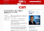 Após vídeo em prisão, CNN diz que cenas chocam mesmo 