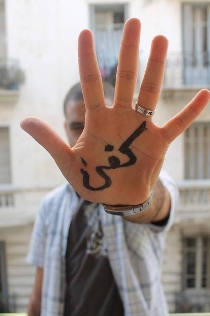 16.jul.2014 - Usuários do Facebook e Twitter aderiram a uma campanha lançada pela Anistia Internacional para que haja um cessar-fogo entre Israel e grupos armados palestinos, entre eles o Hamas - Reprodução/Facebook/AmnestyGlobal