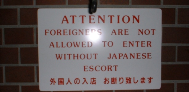 Placa diz que estrangeiros não podem entrar se não tiveram um japonês nativo acompanhando - Ewerthon Tobace/BBC Brasil