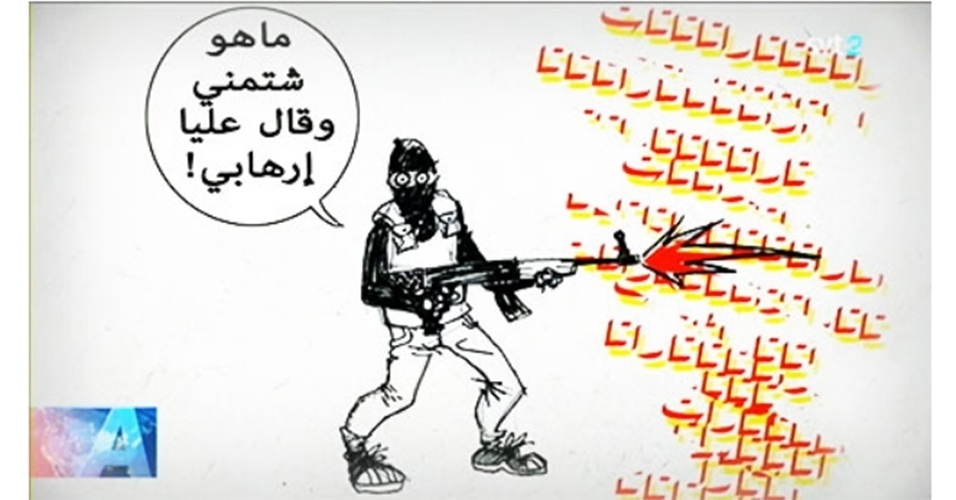 10.jan.2015 - 'Mas... ele me chamou de terrorista', diz uma charge do jornal 'An Nahar', do Líbano - Reprodução/An Nahar