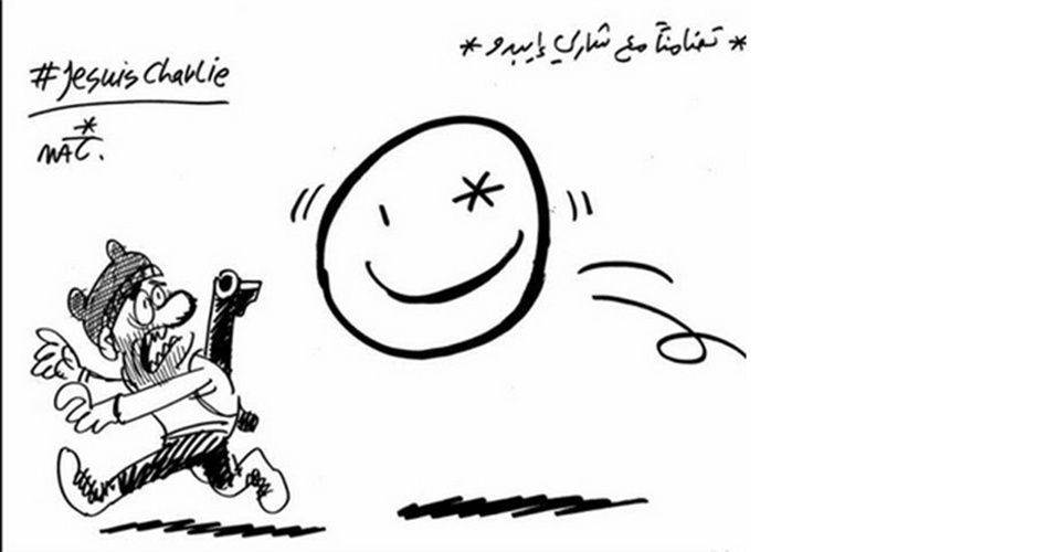 10.jan.2015 - No Egito, um desenho docartunista Makhlouf para o jornal 'Al-Masry Al-Youm' diz: 'em apoio ao Charlie Hebdo, #jesuischarlie' - Reprodução/Al-Masry Al-Youm