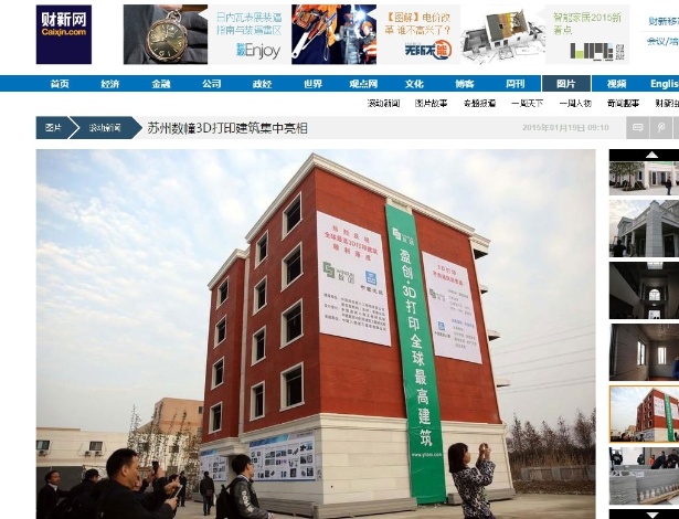 Na imagem, um dos prédios feitos pela WinSun com impressora 3D no parque industrial Suzhou, na província de Jiangsu (China) - Reprodução/Caixin.com