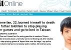 Jovem coloca fogo no próprio corpo após pai pedir para que parasse de jogar - Reprodução/DailyMail