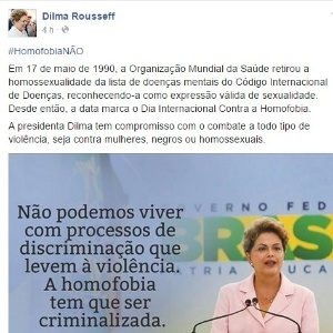 Perfil da presidente Dilma no Facebook pede a criminalização da homofobia - Reprodução/Facebook