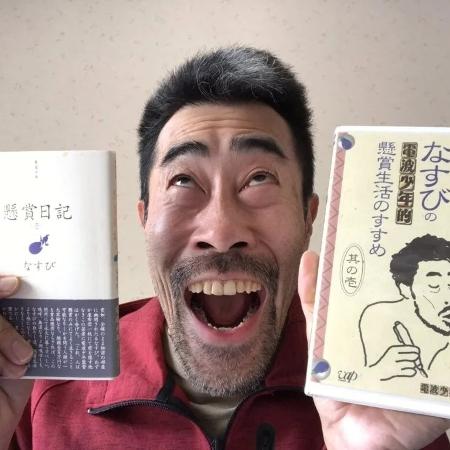 Nasubi, do reality show japonês "Prize Life", com seu livro autobiográfico