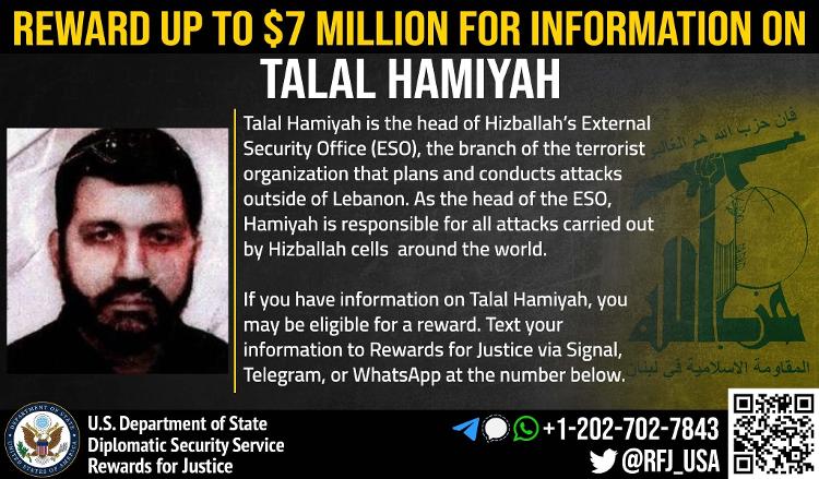 Cartaz oferecendo recompensa de até US$ 7 milhões por informações sobre Talal Hamiyah