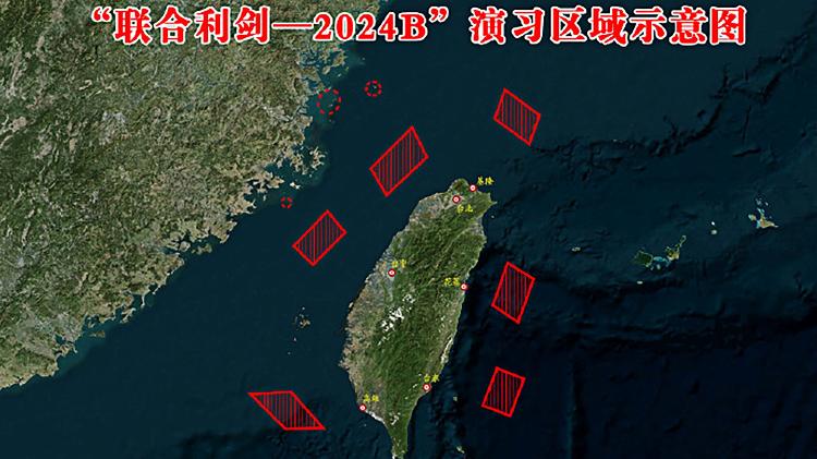 Imagem divulgada pelo Exército da China mostra exercício militar de cerco a Taiwan 