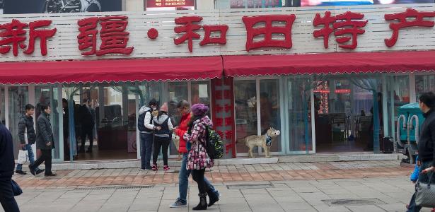 Comércio na rua Wangfujing, em Pequim/Beijing, na China