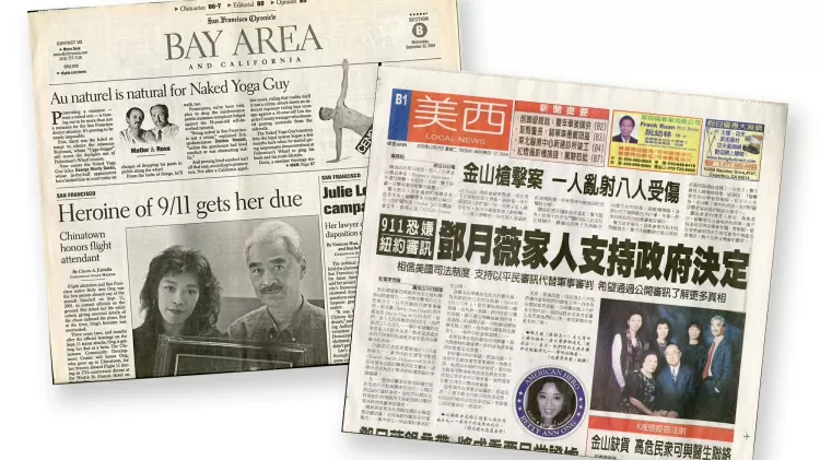 Jornais homenageiam o heroísmo de Betty Ong em 11 de setembro de 2001 - Reprodução/9/11 Memorial & Museum - Reprodução/9/11 Memorial & Museum
